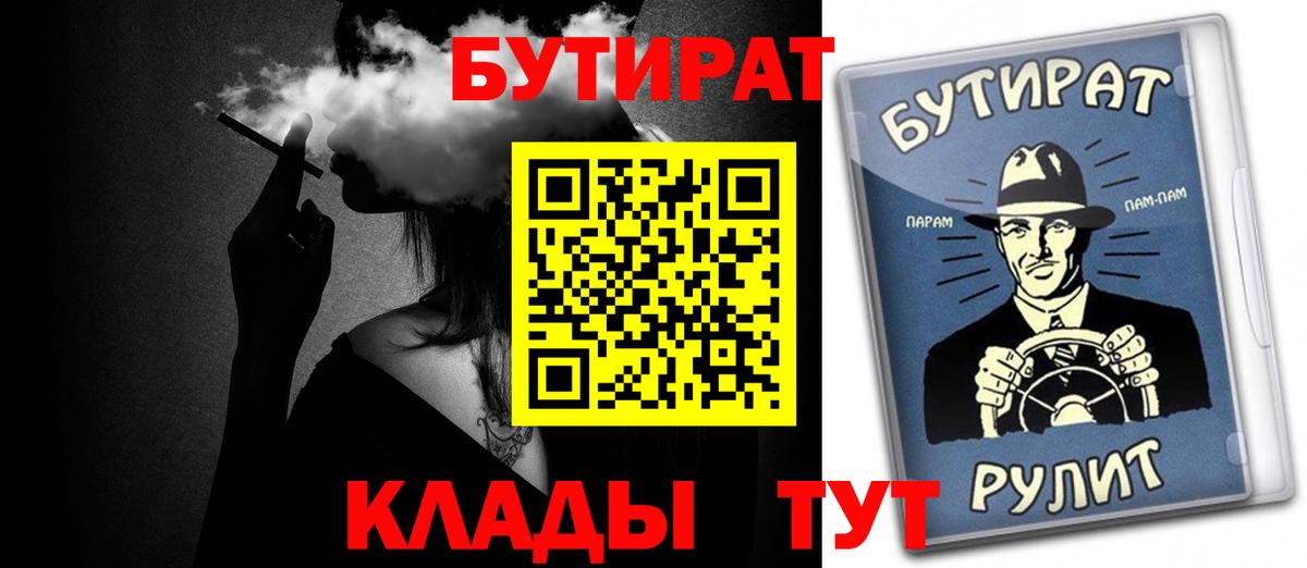 ГЕРОИН  Амфетамин кристаллы  Дзержинск  Кокаин  Вход с VPN  Гашиш  МЕФ кристаллы  Конопля 