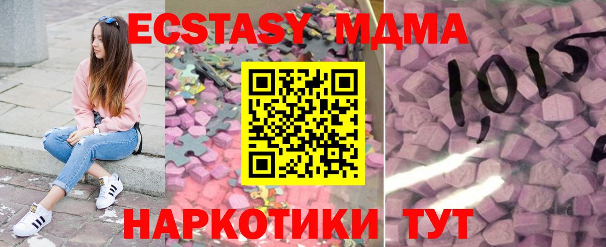 ЭКСТАЗИ louis Vuitton  Вход с VPN  ЭКСТАЗИ ешки  Дзержинск 