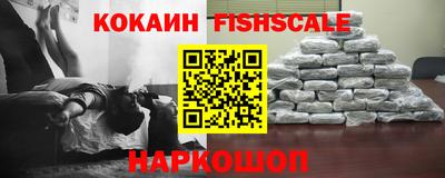 гашишное масло Волгодонск