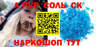 гашишное масло Волгодонск