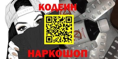 гашишное масло Волгодонск