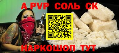 мдма Волжск