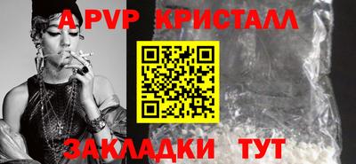 гашишное масло Волгодонск