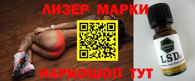 марихуана Камышлов