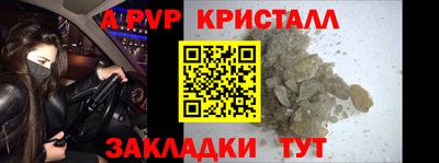 мдма Волжск