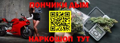 гашишное масло Волгодонск