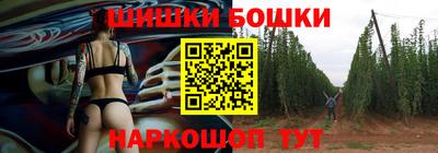 гашишное масло Волгодонск