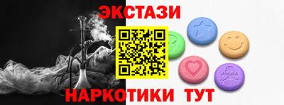 гашишное масло Волгодонск