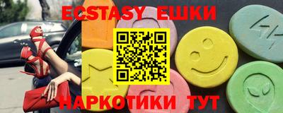 первитин Волжский