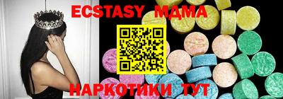 гашишное масло Волгодонск
