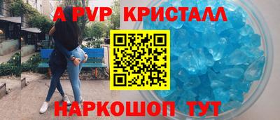 первитин Волжский