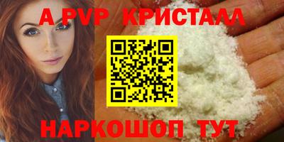первитин Волжский