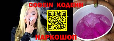 не бодяженный Кандалакша