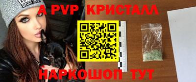 мдма Волжск