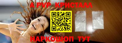 мдма Волжск