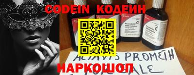 первитин Волжский