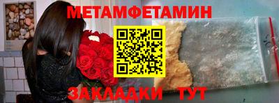 гашишное масло Волгодонск