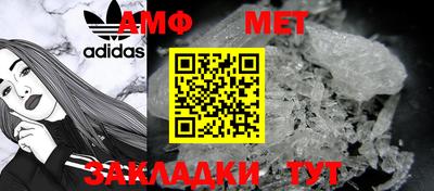 первитин Волжский