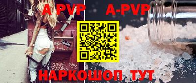 первитин Волжский
