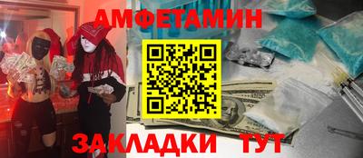 гашишное масло Волгодонск