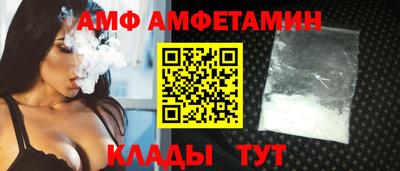 мдма Волжск