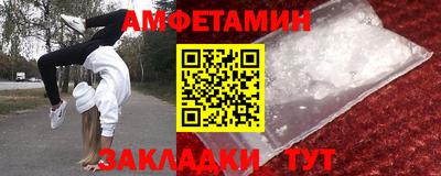 гашишное масло Волгодонск