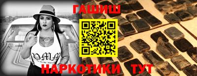 мдма Волжск