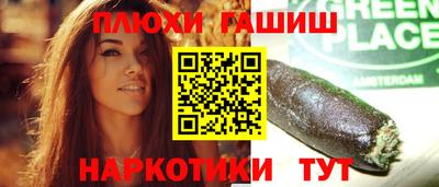мдма Волжск