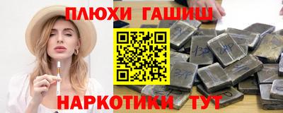 мдма Волжск