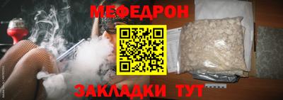 гашишное масло Волгодонск