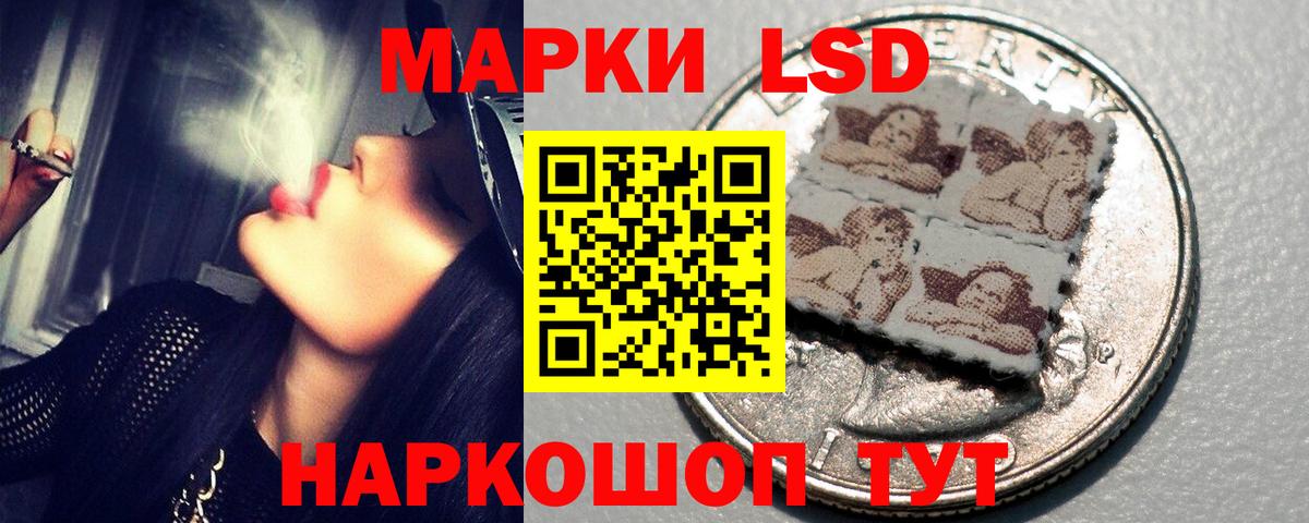 ЛСД экстази кислота Дзержинск