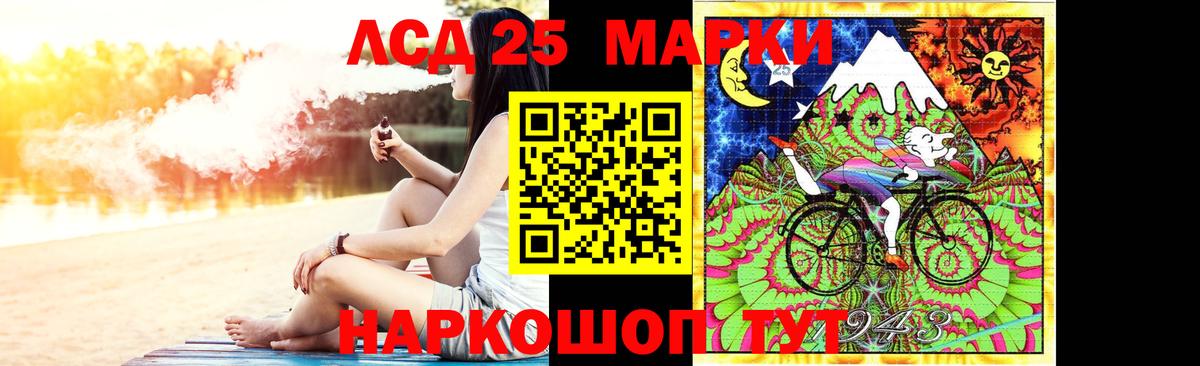 LSD-25 экстази кислота  ЛСД экстази кислота  Дзержинск  Лсд 25 экстази  Вход с VPN 