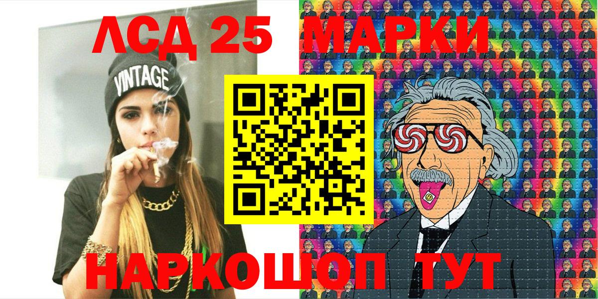 Дзержинск  Марки N-bome 1,5мг  Вход с VPN  Марки N-bome 1,5мг 