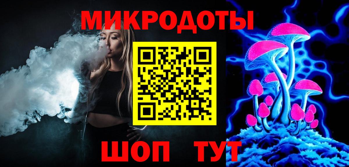 Псилоцибиновые грибы ЛСД  Галлюциногенные грибы ЛСД  Вход с VPN  Дзержинск 