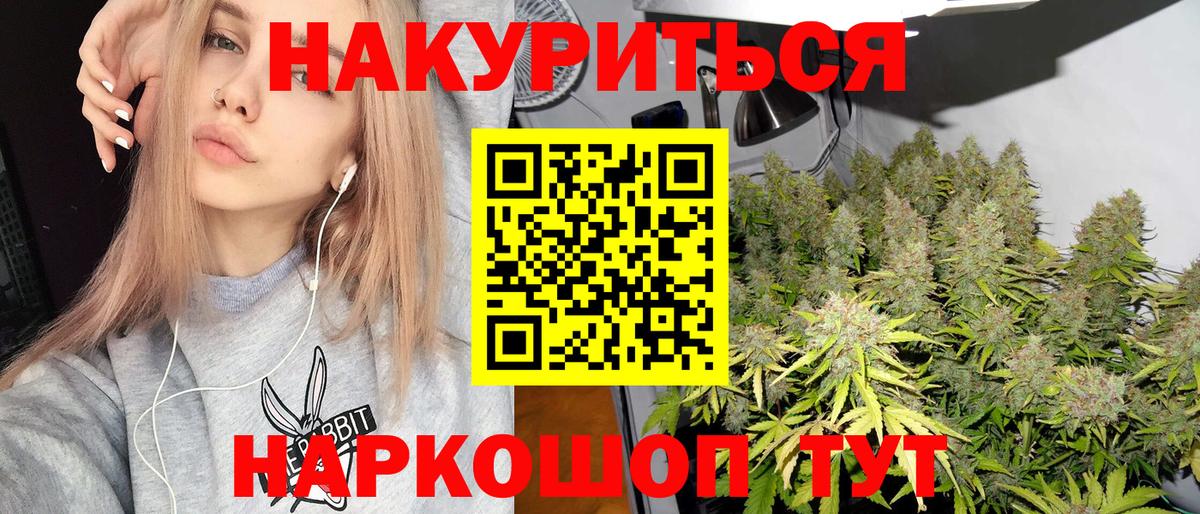 Шишки марихуана конопля  Конопля Amnesia  Шишки марихуана ГИДРОПОН  Вход с VPN  Дзержинск  МАРИХУАНА OG Kush 